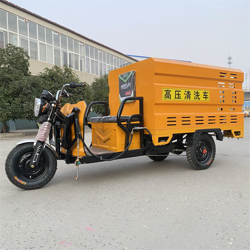 宁河电动三轮高压冲洗车CX600