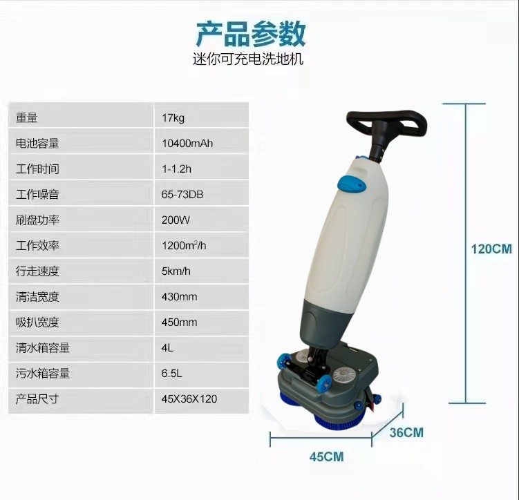 宁河推荐几款深受欢迎好评的扫地机